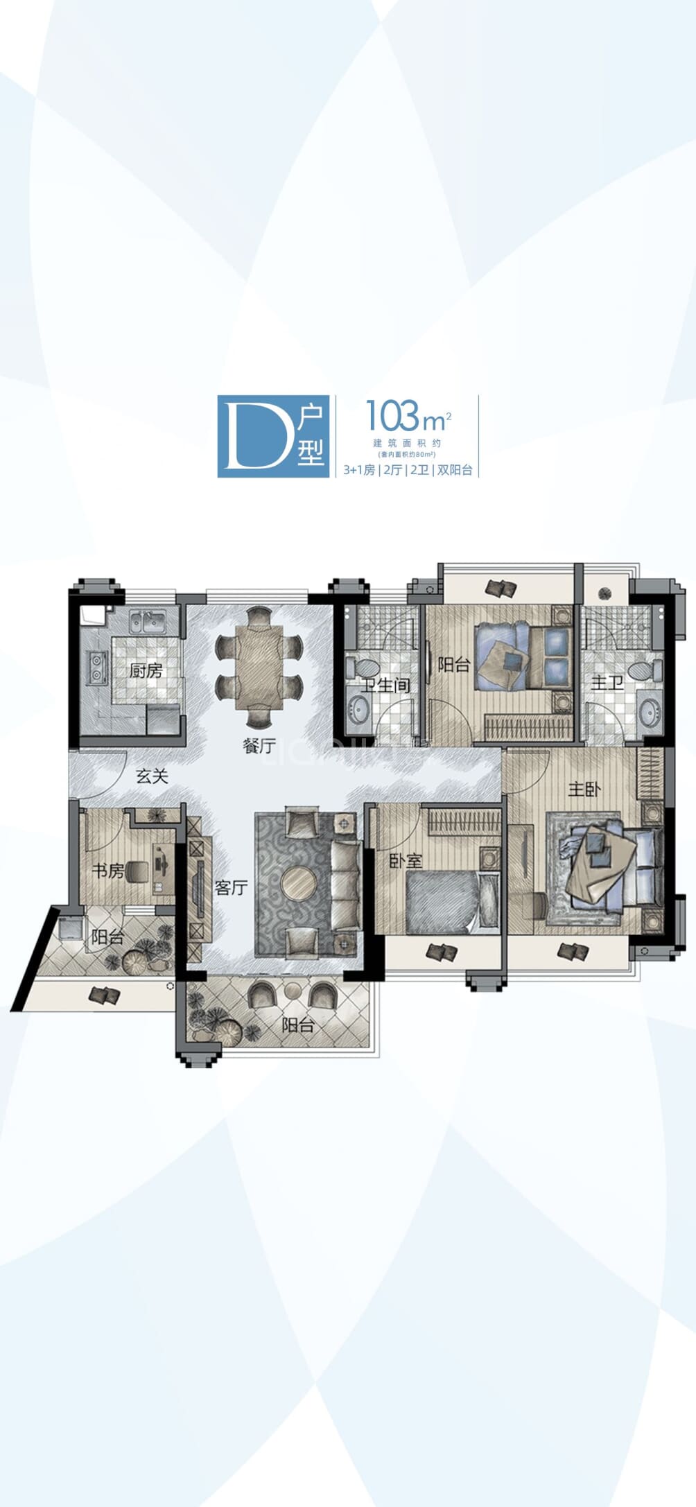 东方润园户型图(链家网)