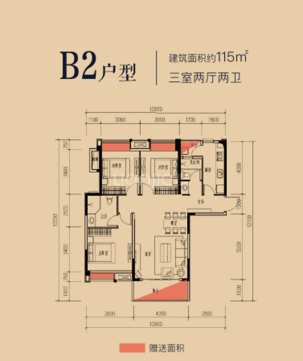 中铁·太阳谷户型图(链家网)
