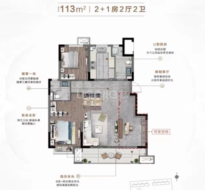 中奥天悦湾--建面 113m²