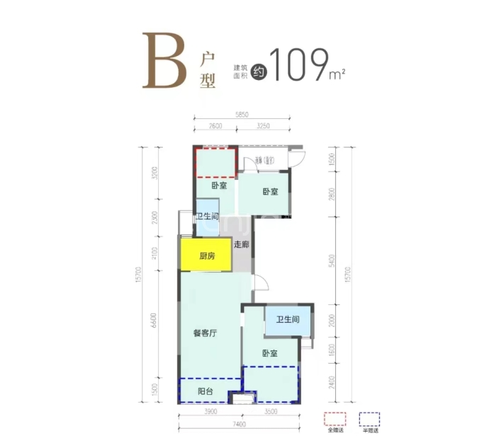 东海闲湖城--建面 109m²