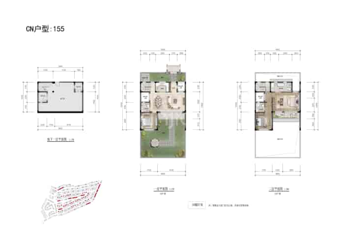 银泰紫璋台--建面 155m²