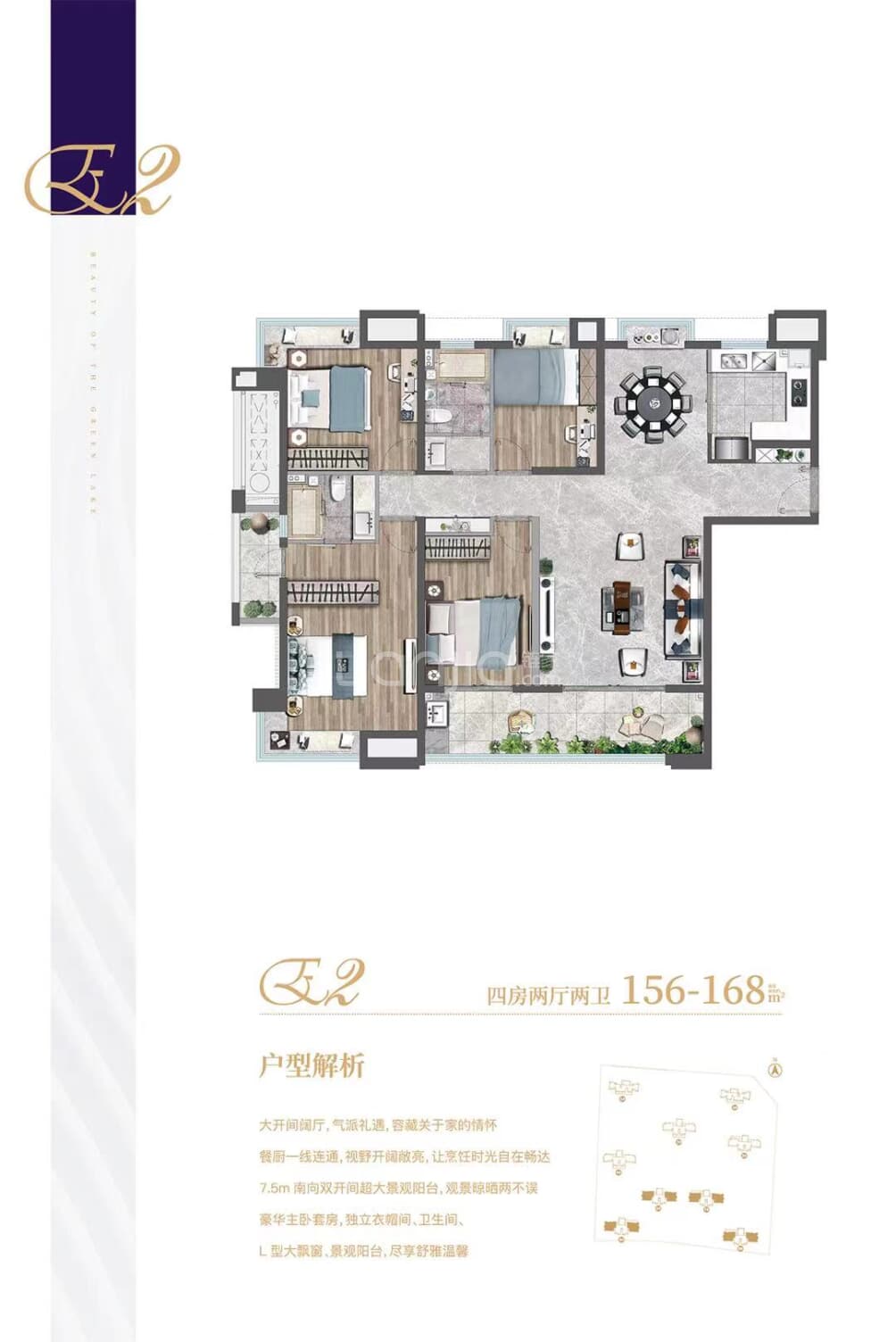 特房锦绣碧湖户型图(链家网)