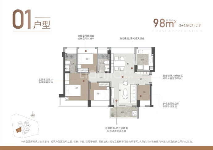 景勋天著--建面 98m²