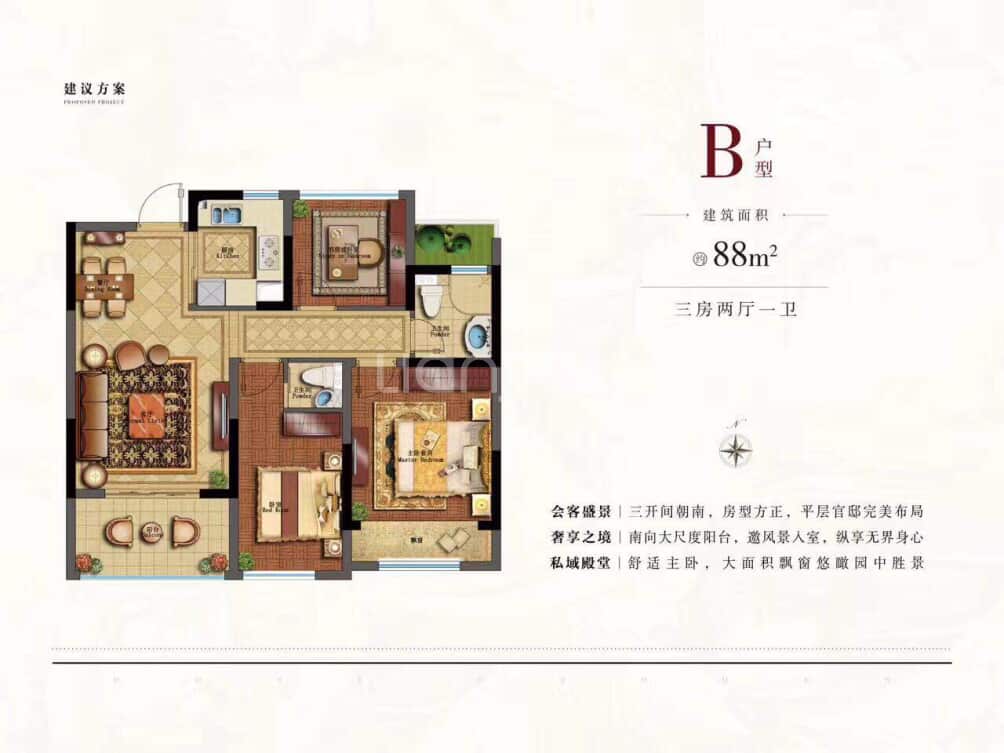 浦西玫瑰园户型图(链家网)