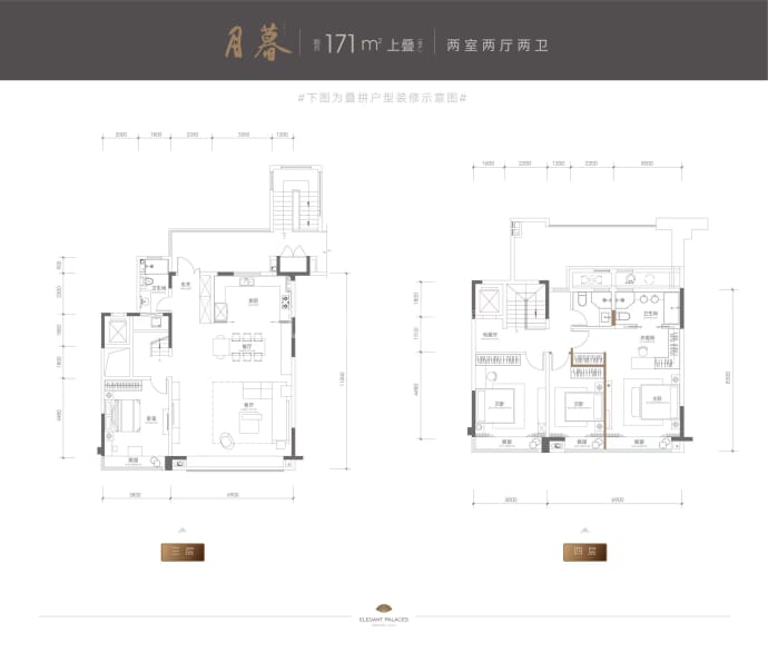 金地山川印--建面 171m²