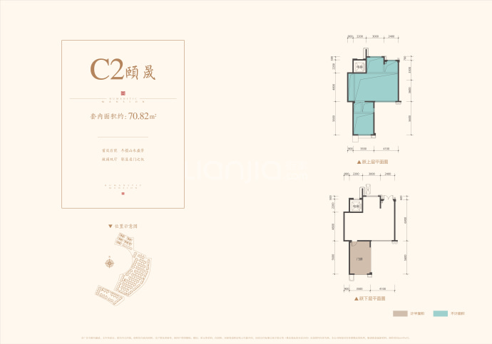 保利堂悦--套内 70.82m²