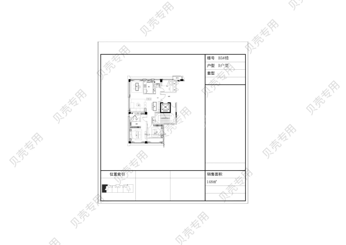 置地栢悦书香天境--建面 148m²