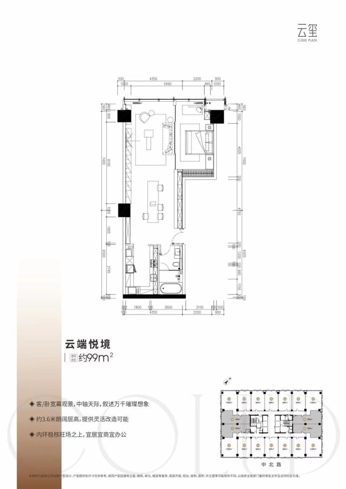 武汉沙湖中心--建面 99m²