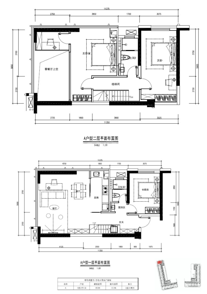 绿岛湖壹号