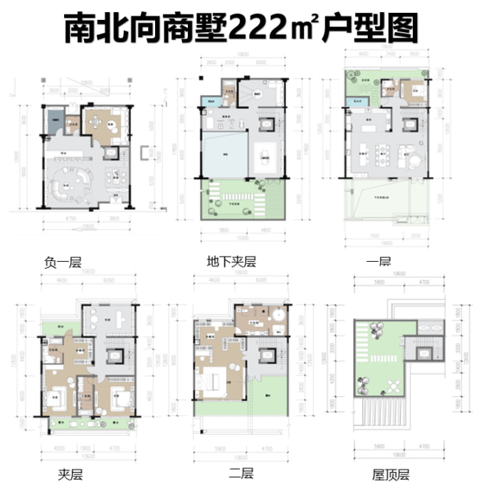 龙湖云璟--建面 222m²