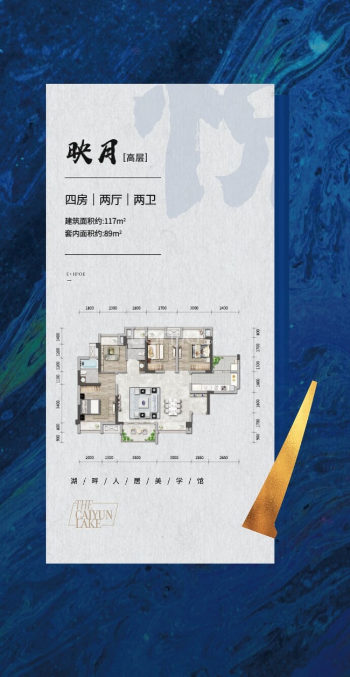 重庆洺悦国际户型图图片