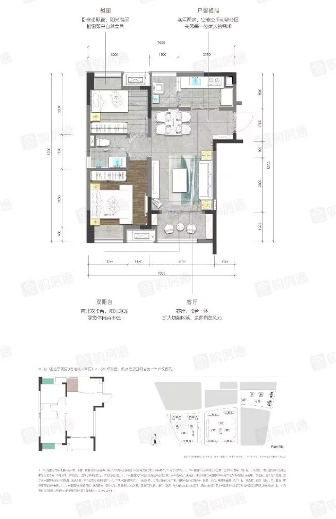 未来城--建面 70m²