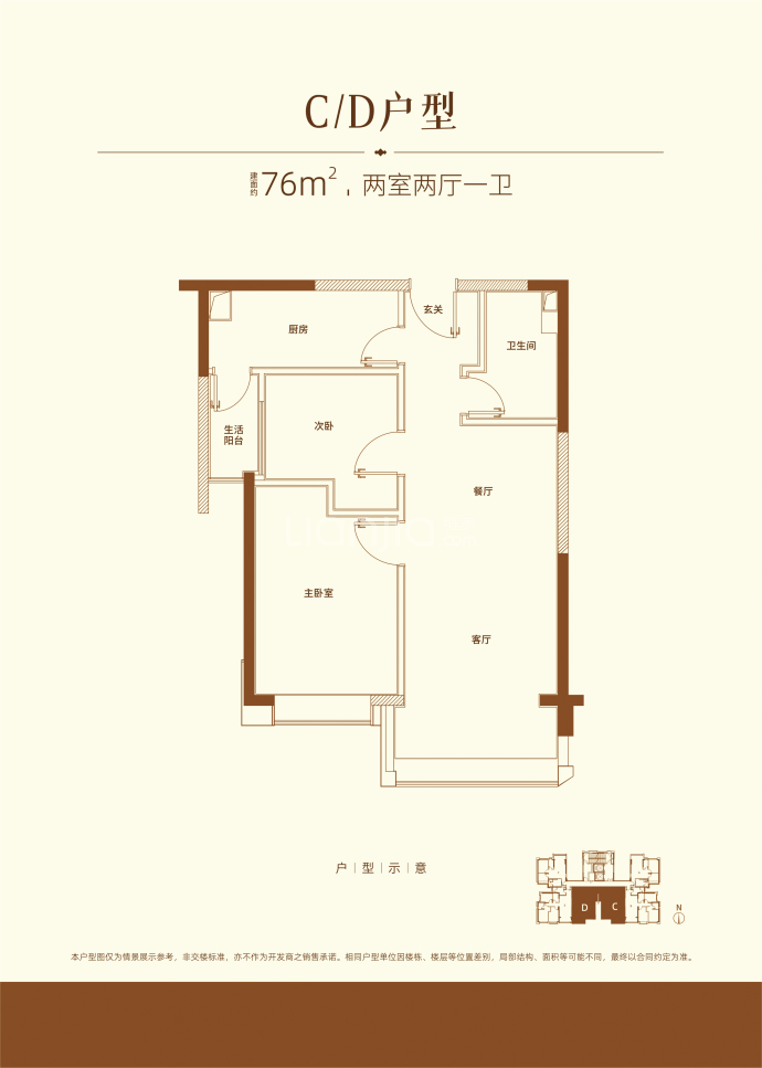 立润富达广场--建面 76m²