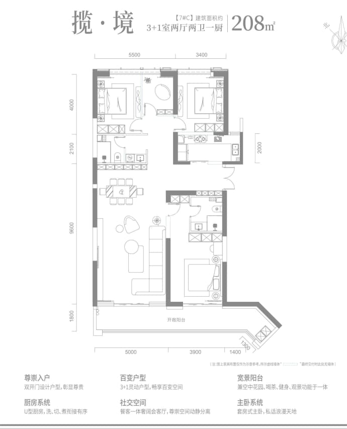 浐灞金融城  桃花TAN--建面 208m²