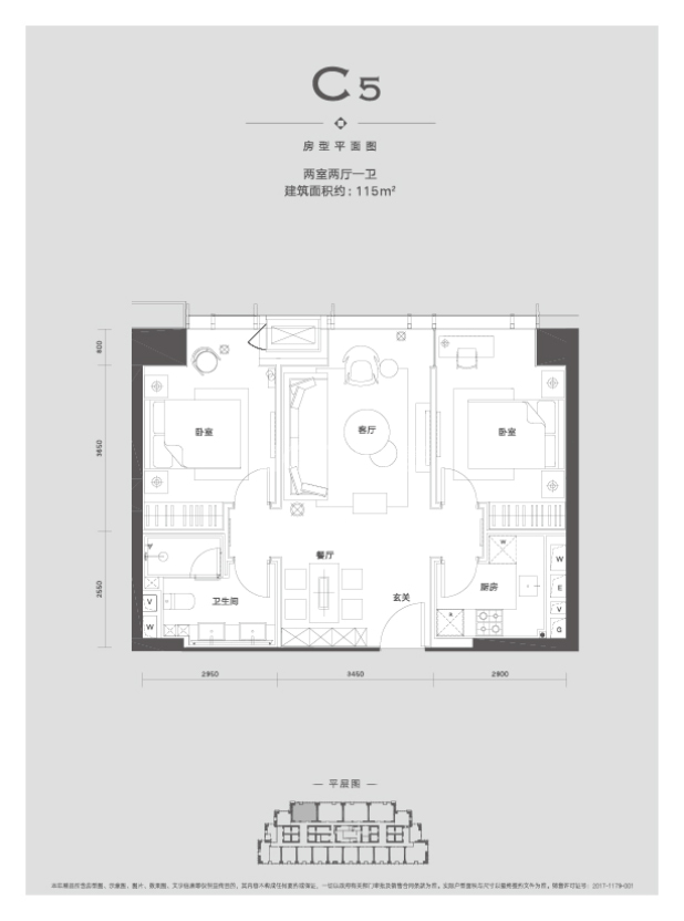 和平翰林公馆户型图