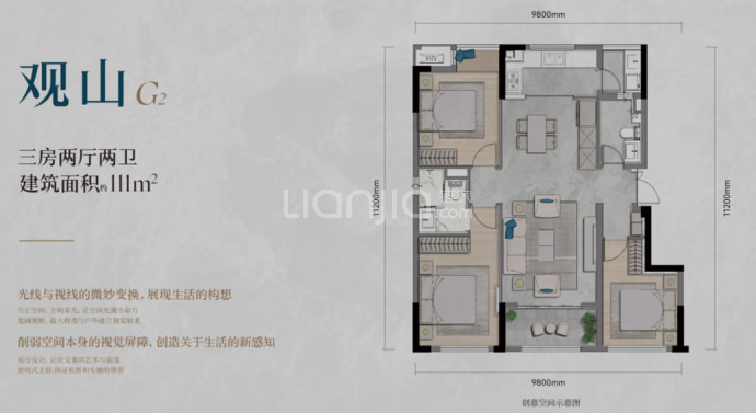 中国·重庆·湖广--建面 111m²