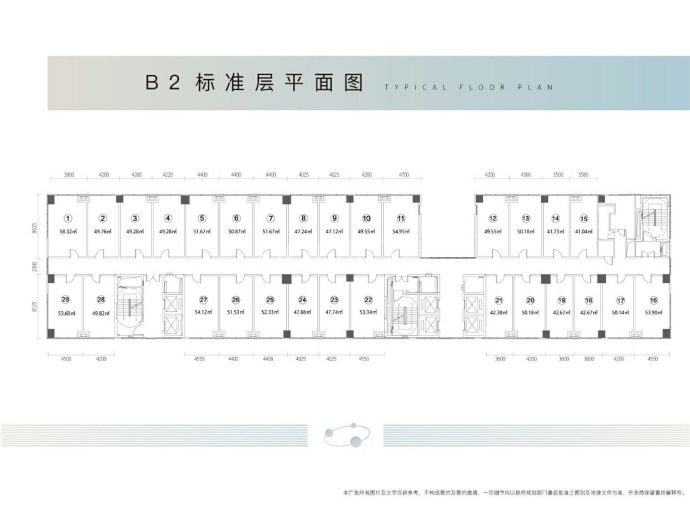 世界城创世界--建面 47m²