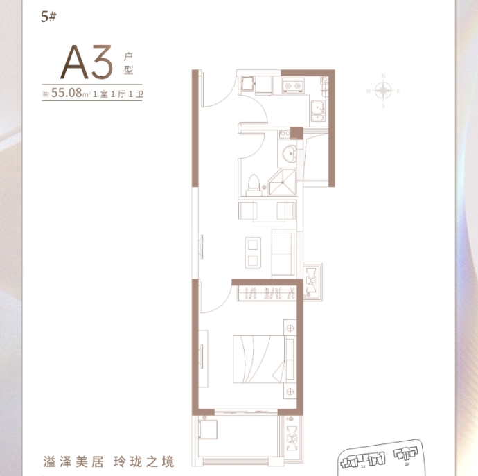 溢泽华庭二期--建面 55.08m²