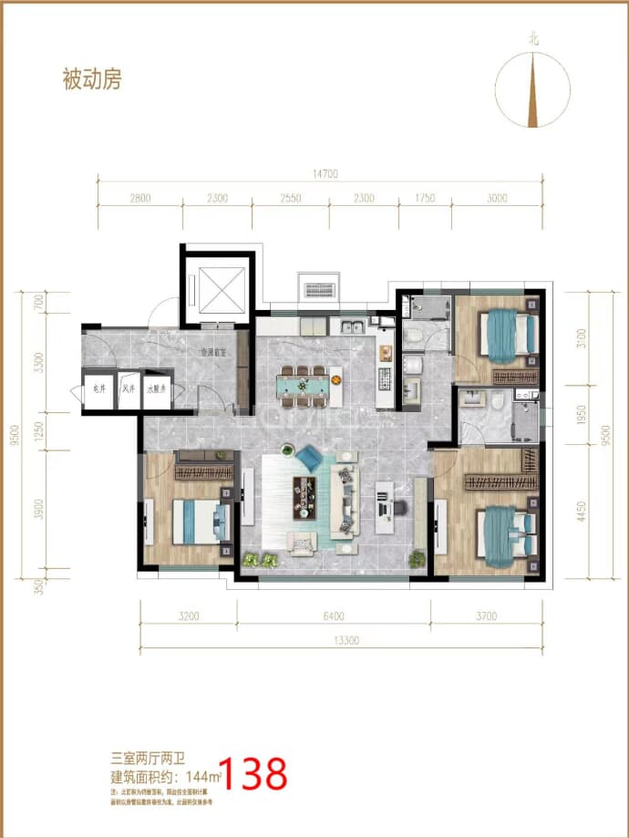 保利和光尘樾--建面 138m²