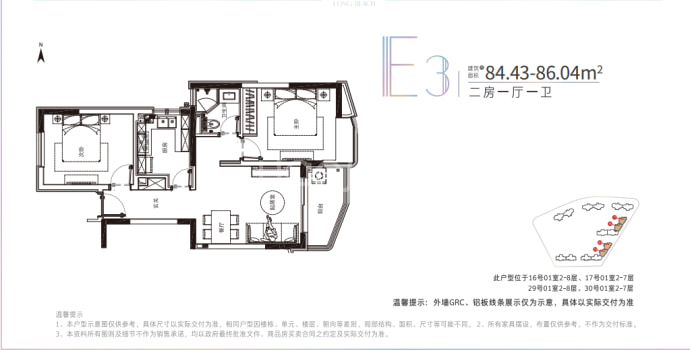 上海长滩--建面 84.43m²