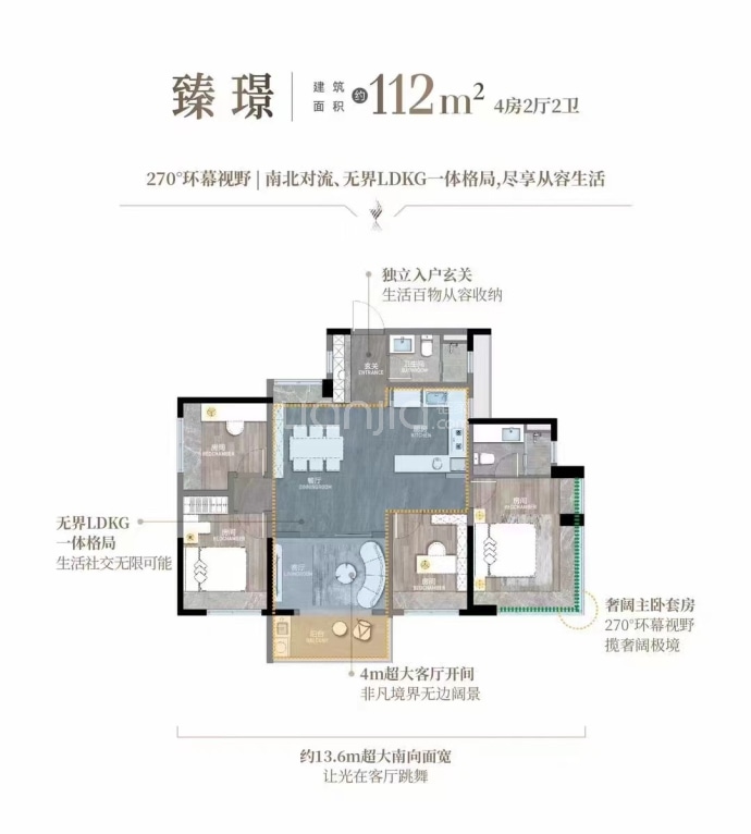 龙湖佛山·御湖境--建面 112m²