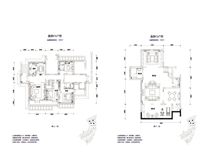 荣盛一杯澜--建面 150m²