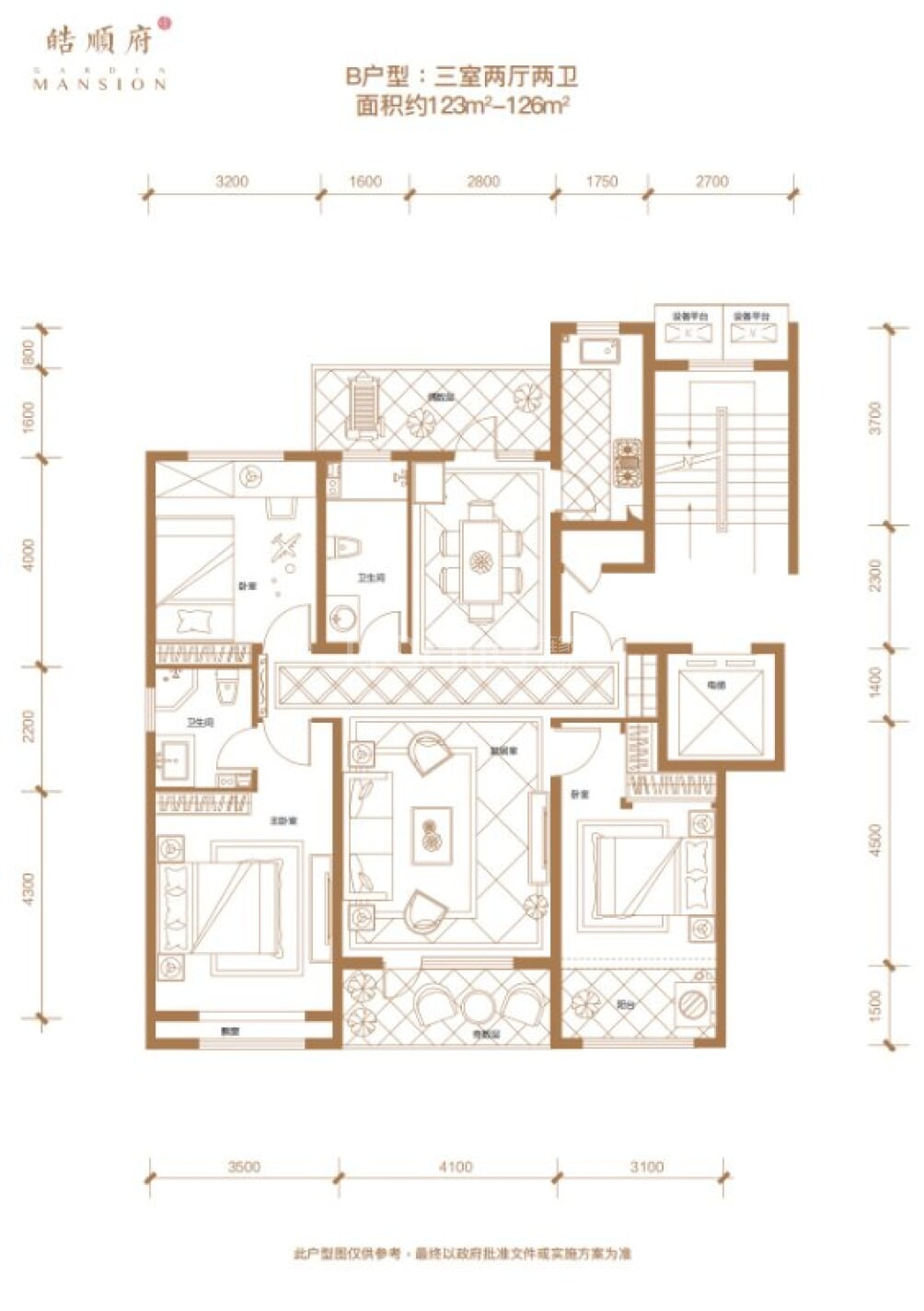 皓顺府户型图图片