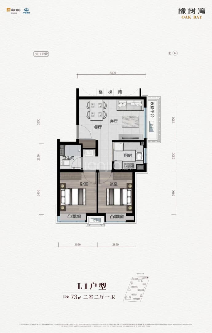 橡树湾--建面 73m²