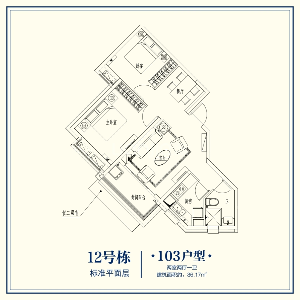 湘潭恒大翡翠華庭戶型圖(鏈家網)