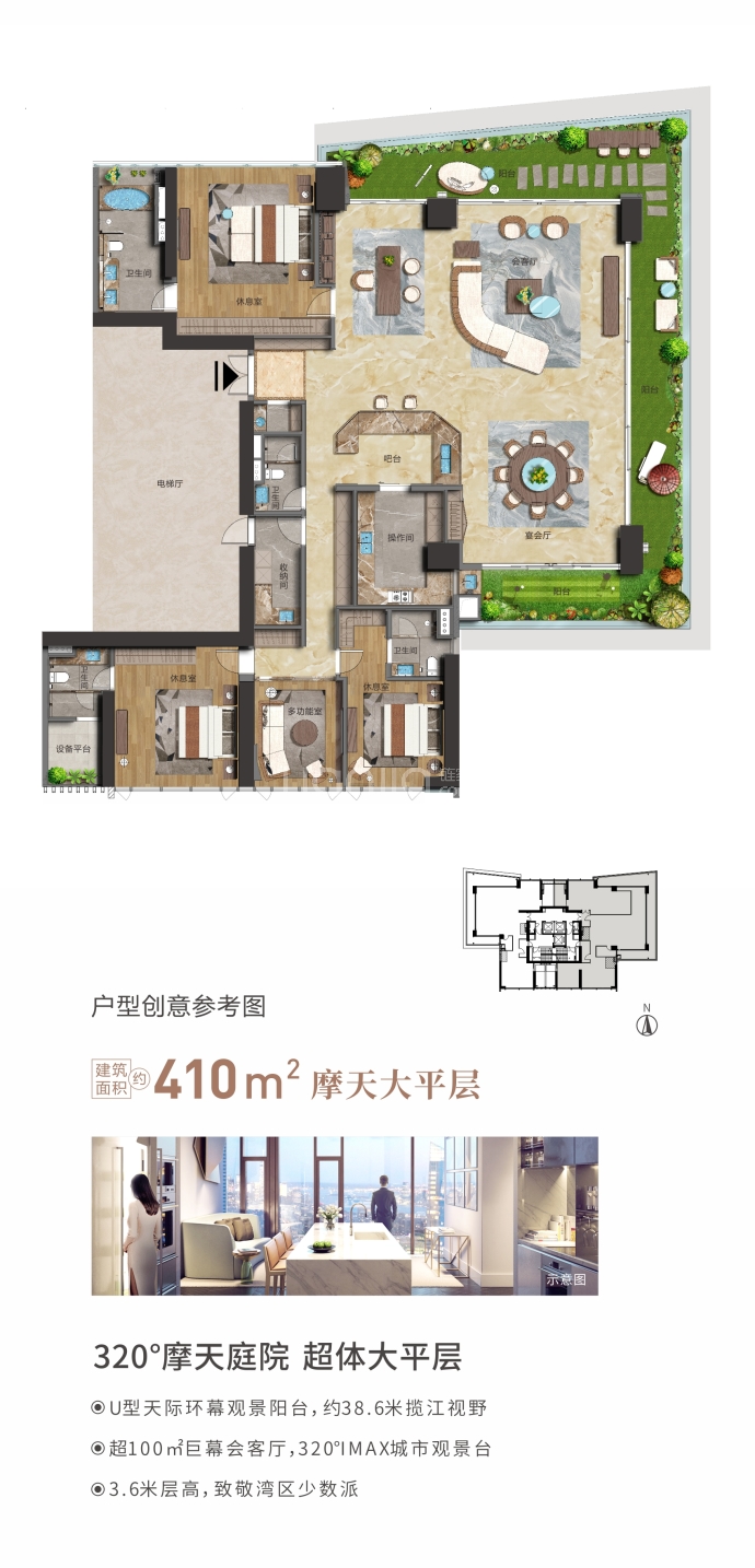 中山108天銮--建面 410m²