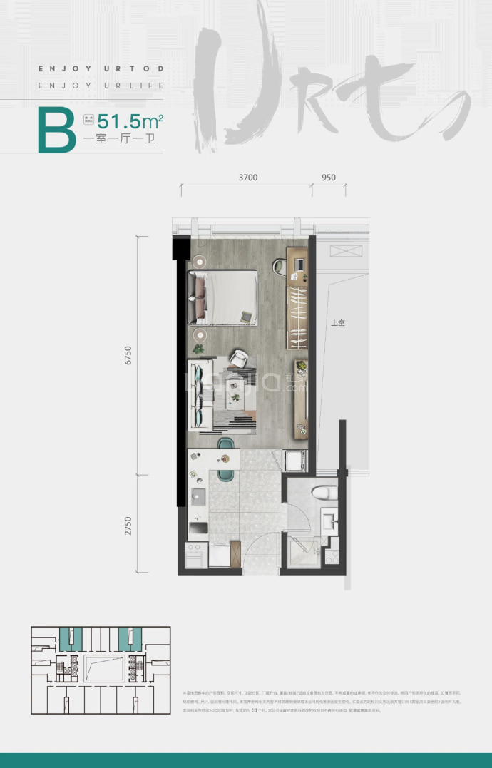 苏荷汇--建面 51.5m²