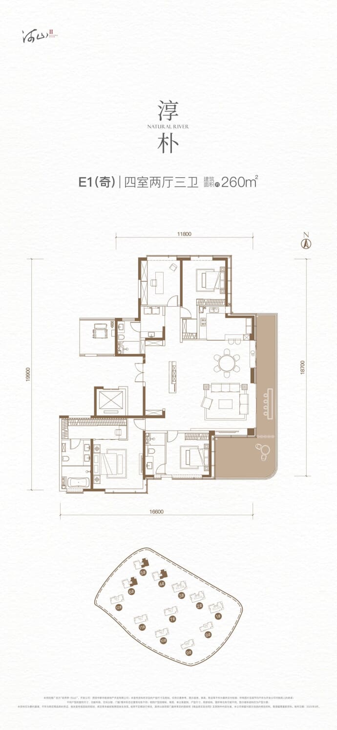 自然界河山--建面 260m²