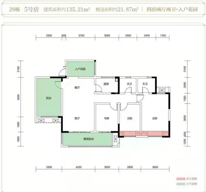 万聚·公园城--建面 135.21m²