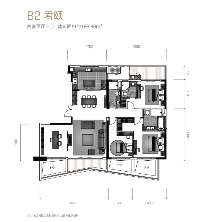 珠江颐德公馆