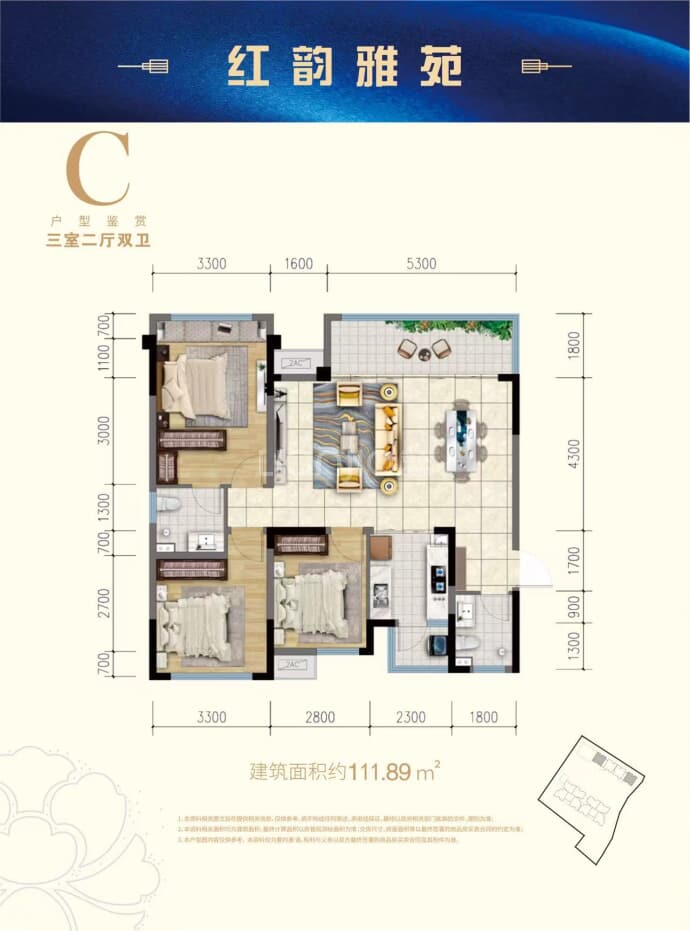 红韵雅苑--建面 111.89m²