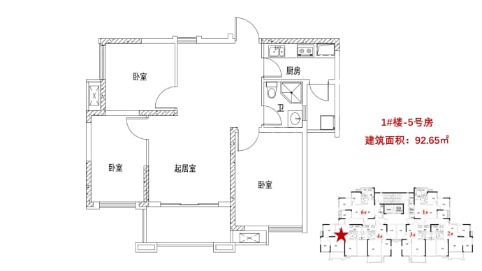 保利凤凰湾--建面 92.65m²