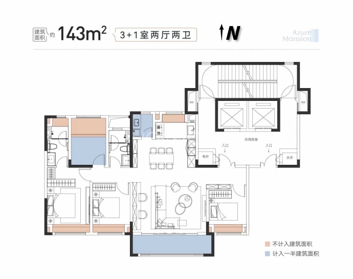 招商蛇口天青府--建面 143m²