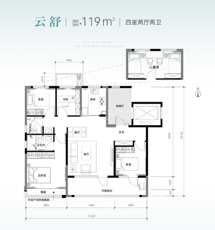 金鼎云台府--建面 119m²