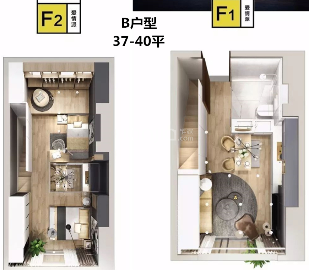 四新天祥广场户型图(链家网)