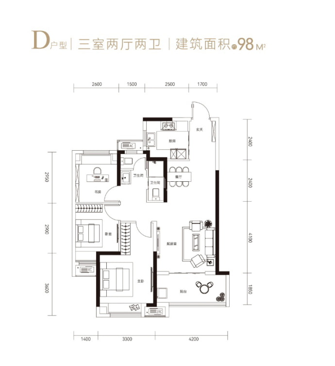 中建福地星城--建面 98m²