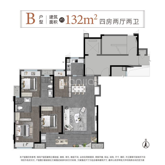 南昌润府--建面 132m²