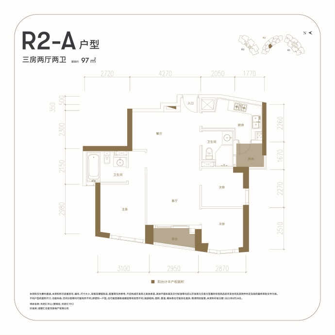 天府汇中心--建面 97m²