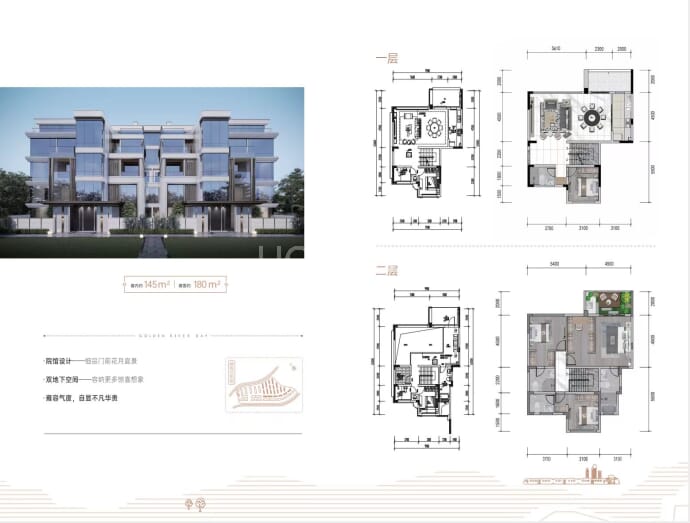 星悦礼玉金湾--建面 180m²