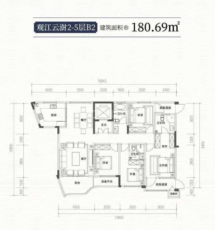 长房润和湘江玥--建面 180.69m²
