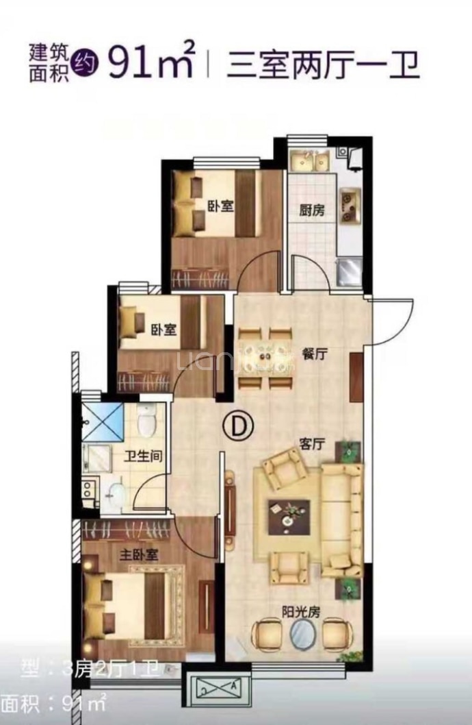 汇丰书院--建面 91m²