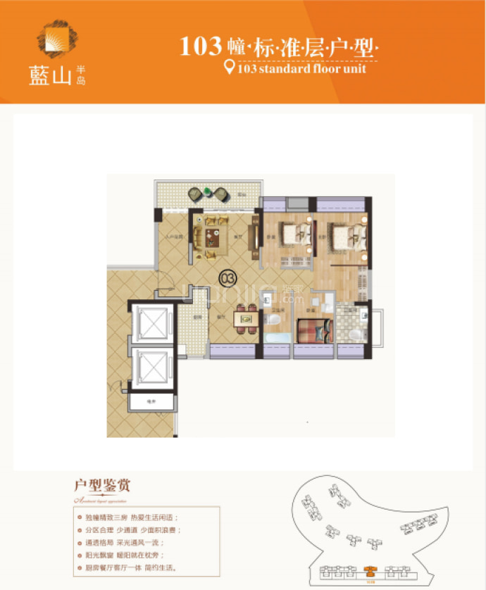 东凤逸湖半岛平面图图片