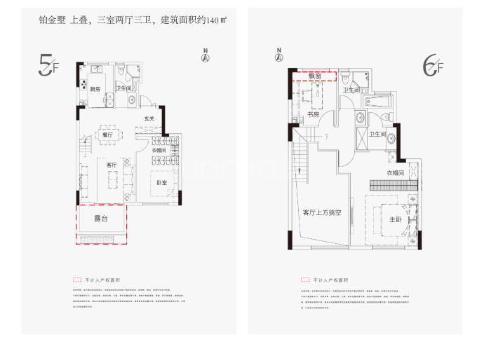 清能铂金墅--建面 140m²