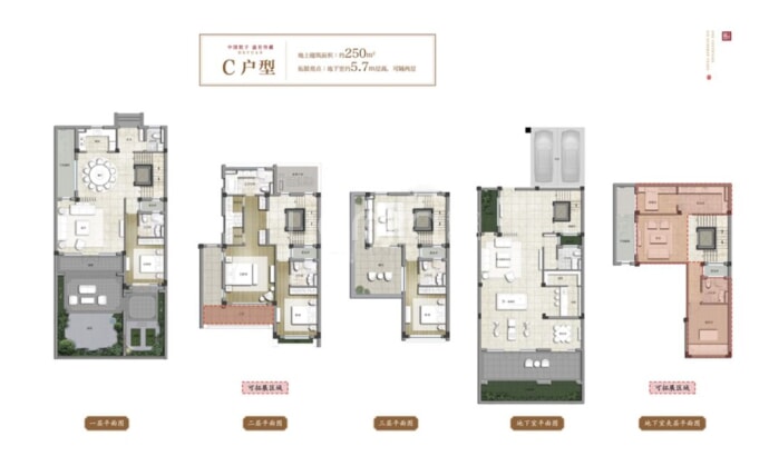 富春玫瑰园--建面 250m²