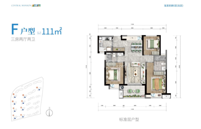 海口宝龙城--建面 111m²