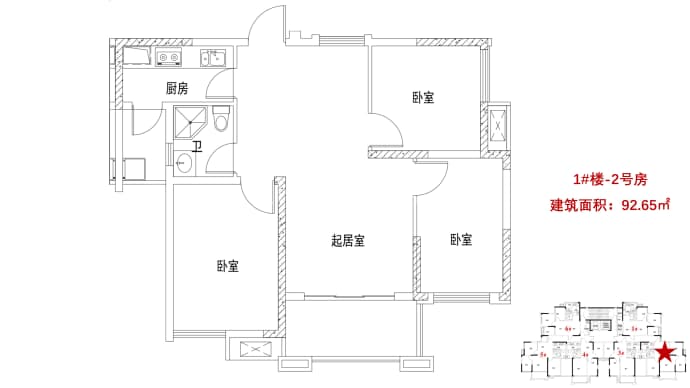 保利凤凰湾--建面 92.65m²